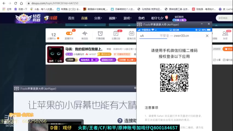 【2021-08-15 22点场】小马锅马杰：马锅：我的貂蝉在我腰上。