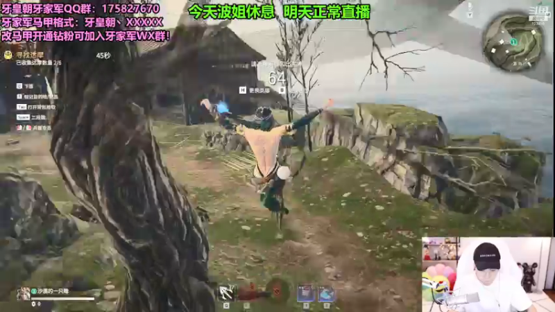 【2021-08-16 16点场】南波儿大魔王丶：快乐的一天从连麦开始！