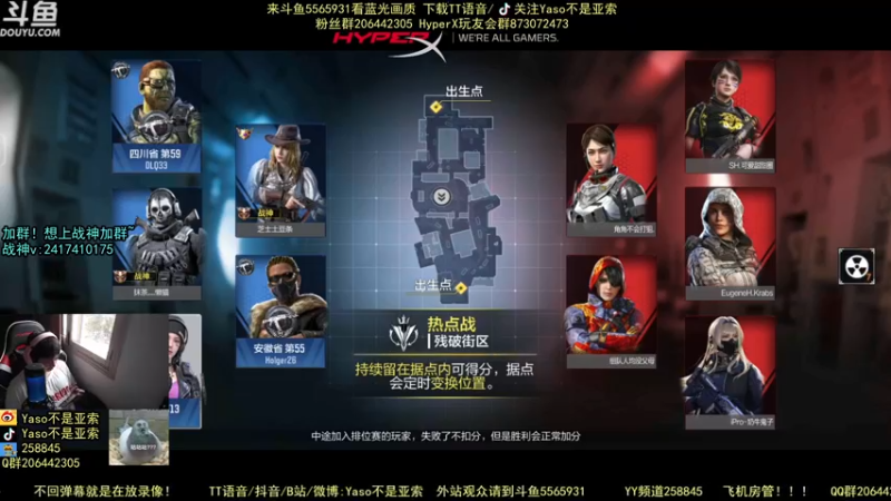 使命召唤手游2021-08-16 10-40录像