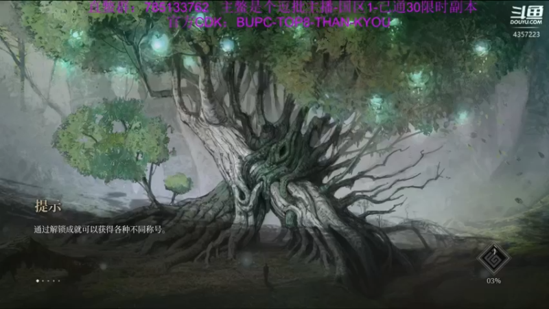 【2021-08-15 01点场】我有吾王之命：【吾王】神佑释放-十年脑血栓手法鬼才