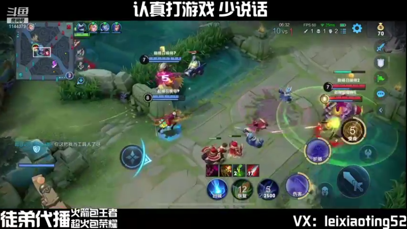 【2021-08-16 14点场】雷小婷丶：苹果q区巅峰赛嘎嘎连胜
