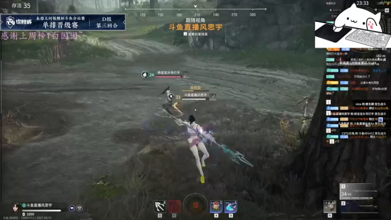 【2021-08-15 20点场】格洛莉娅S：今天七点播