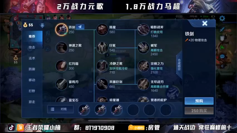 【2021-08-15 23点场】小楠ouo：【小楠】2200小号元歌