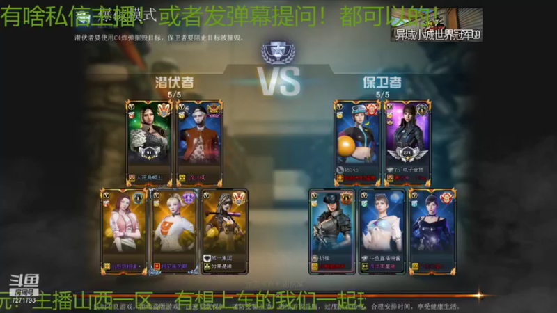 【2021-08-15 23点场】武小伟233：不谈别的，只谈快乐！