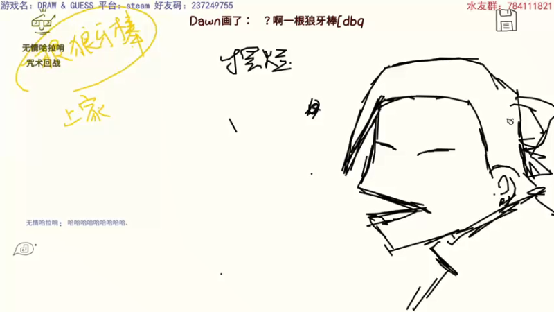 【2021-08-16 22点场】猫波：火柴人隐藏结局拖到本周三