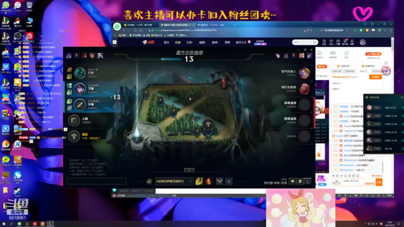 【2021-08-16 00点场】福星桃子：这几天峡谷之巅酸辣粉专场~