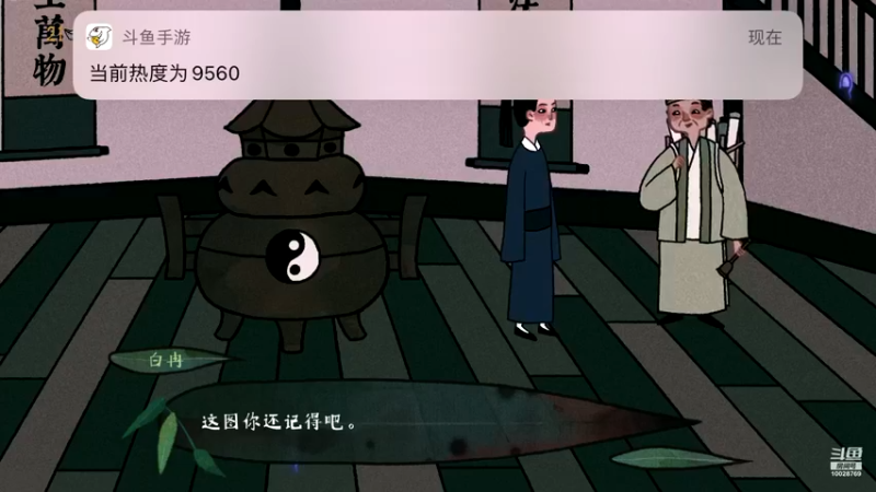【2021-08-16 02点场】深蓝YonHen：古镜古镜，谁最丑？