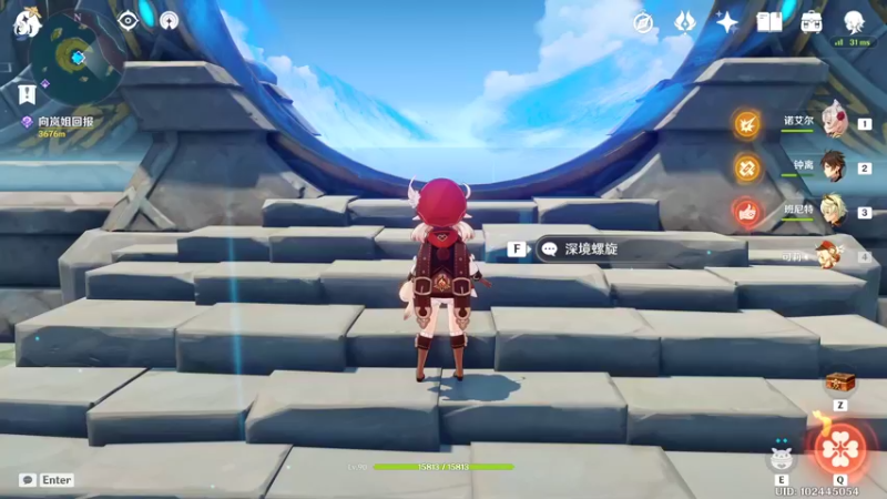 2.0深渊双人组满星 双火可莉 双岩女仆