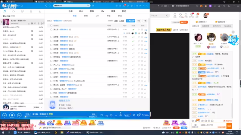 【2021-08-16 19点场】东北大鹌鹑：东北大鹌鹑 先看比赛 在地狱模式