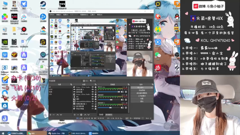 【2021-08-16 18点场】天然柚子tea：做个安静的女子