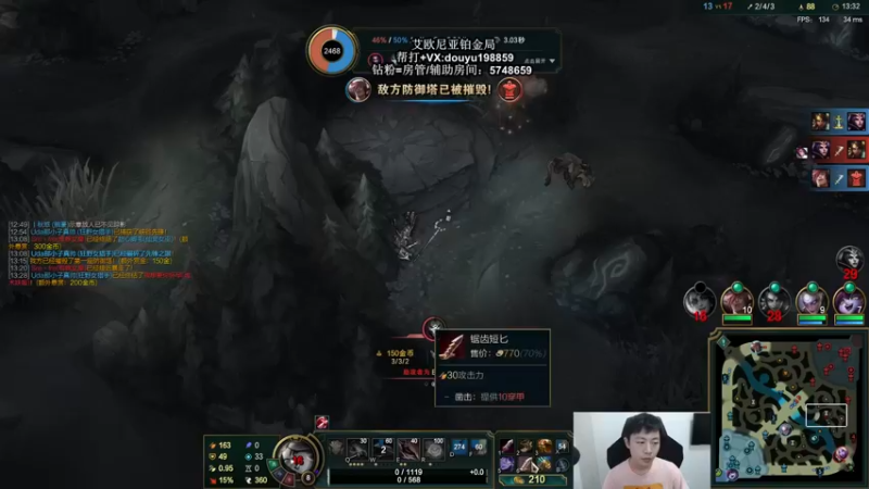 【2021-08-16 13点场】主播阿迎：阿迎：寒冰助手最新打法细节教学