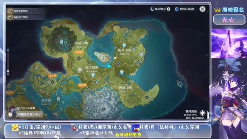 【2021-08-15 18点场】MKforever：你的专业定制规划帮肝师