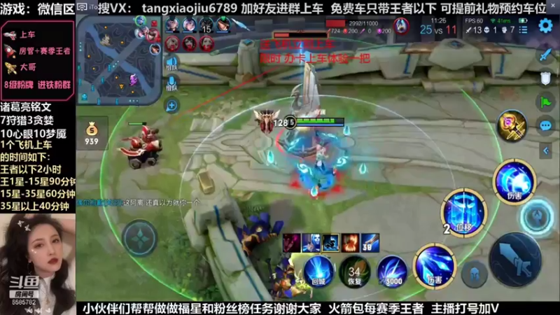诸葛，就等着对面复活拿5杀顺带推水晶