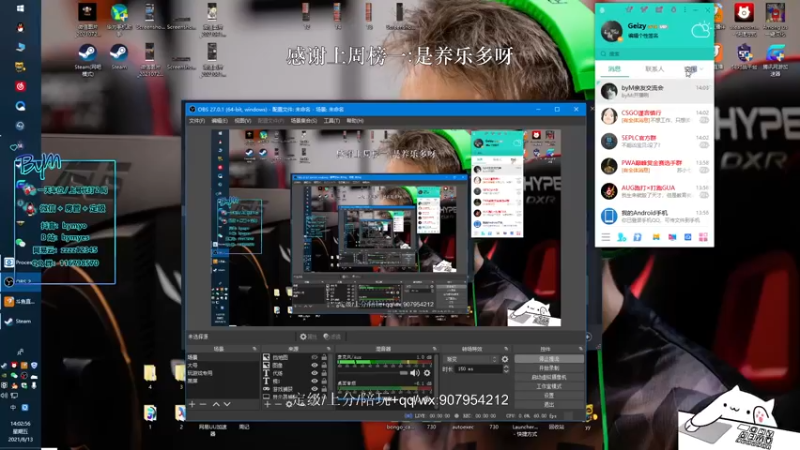 【2021-08-13 14点场】byMgogo：【阿b】努力