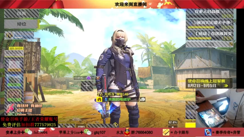 【2021-08-16 13点场】叫老公别叫老郭：晚七点:水友赛之郭迦论剑