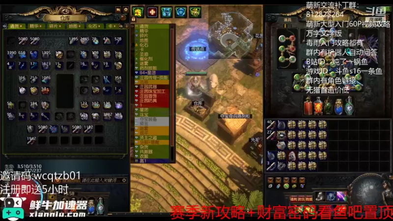 【2021-08-15 19点场】炖了一锅鱼啊：30E锐眼速刷之路-关注免费附魔