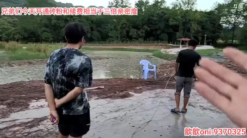 【2021-08-16 19点场】逐梦兄弟：全天双倍亲密度三倍上限，冲鸭！