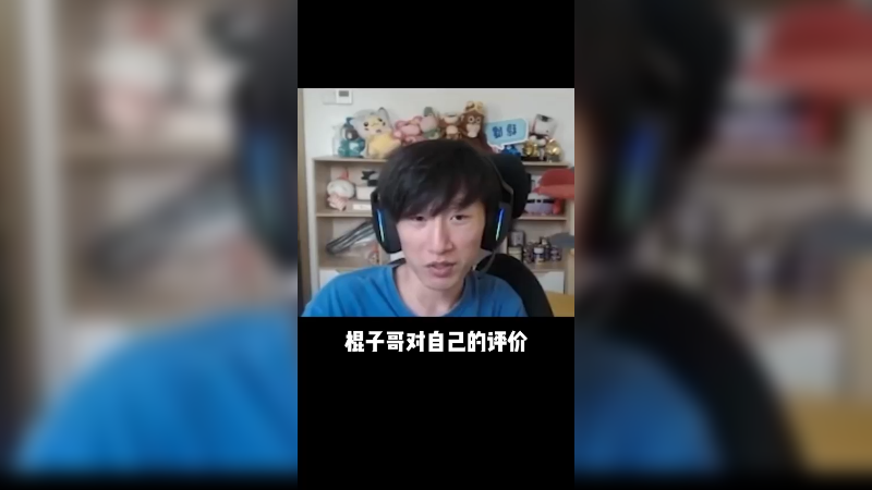 针不错！！的自我评价