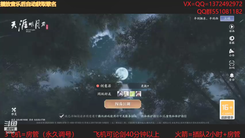 【2021-08-16 21点场】丿WZ灬幽默：最丝滑的太白教学导师！五毒太白论剑！