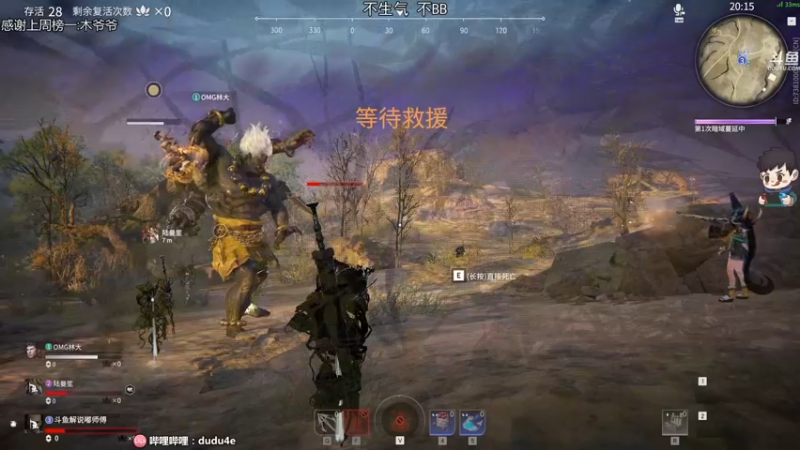 【2021-08-16 03点场】dudu4e嘟师傅：祝木爷爷的儿子dudu暑期快乐~