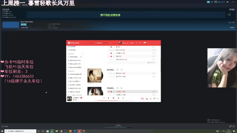 【2021-08-15 23点场】是你的Lilisa呀：❤有车位 温柔又可爱的广州小gaigai