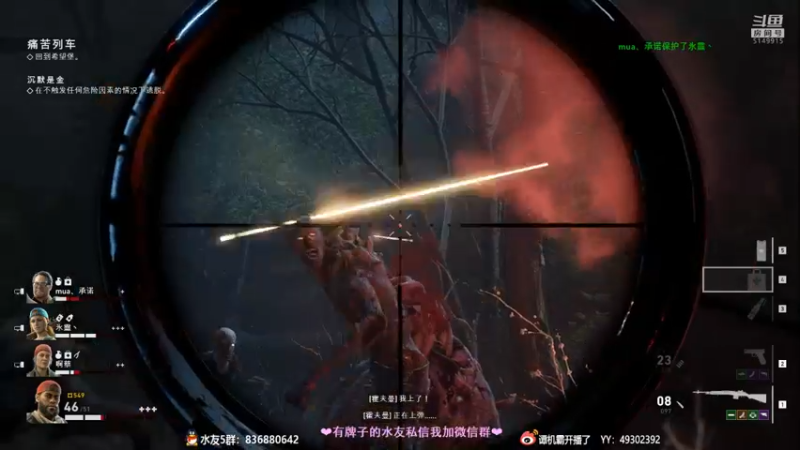 【2021-08-15 22点场】谭机霸开播了：⭐霸霸⭐最强萌新教学！不懂你要问啊