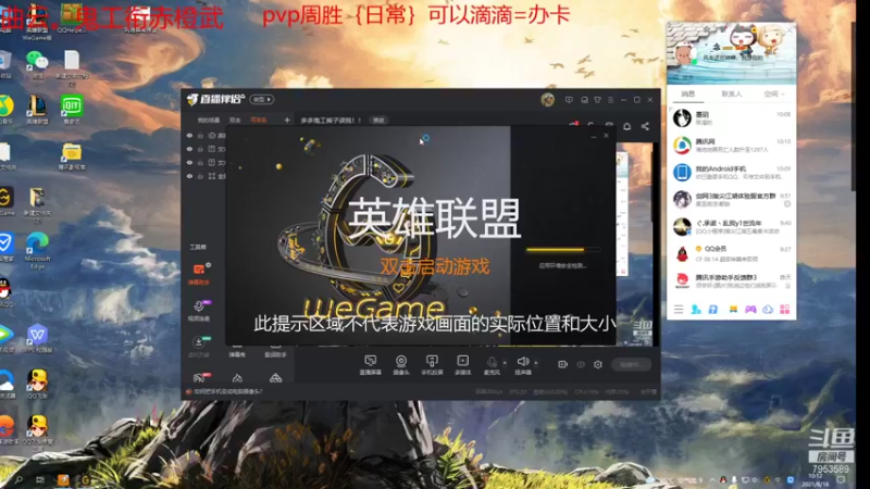 【2021-08-16 10点场】亦然xing：多多鬼工裤子误我！！