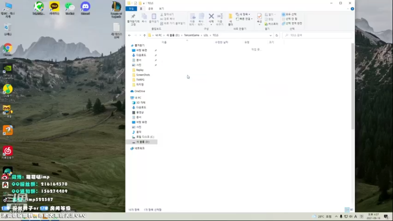 【2021-08-16 15点场】impOUO：下午好呀呀 522387