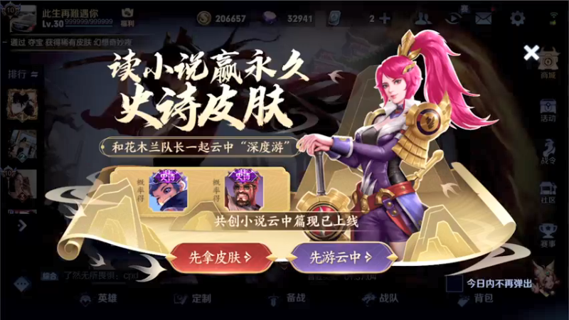 【2021-08-16 18点场】三炮zzz：没有标题。 1591803