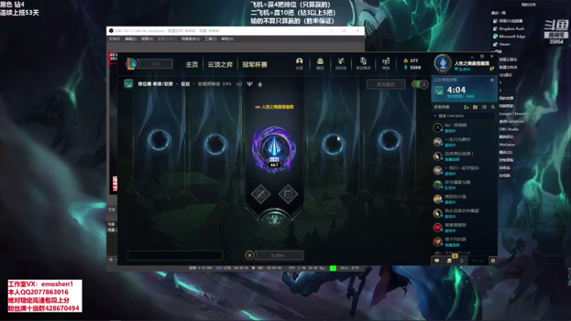 【2021-08-16 18点场】恶魔神：瑞兹王！没MVP叫爸爸！