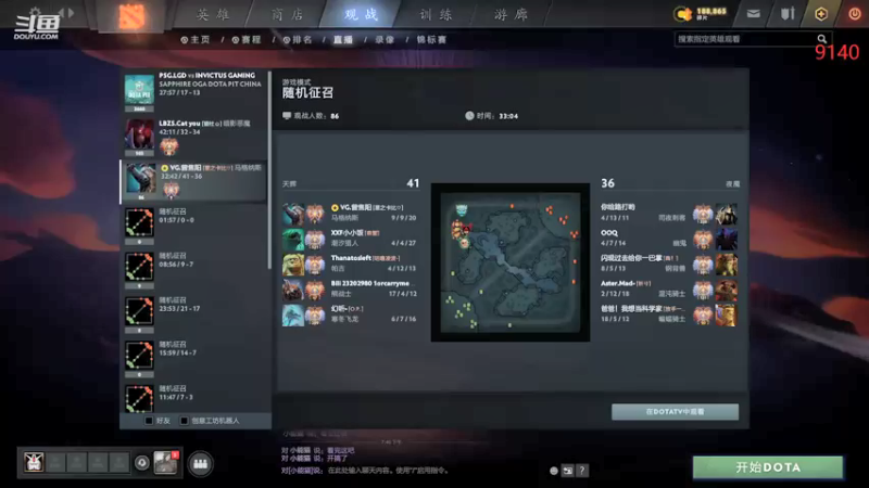 【2021-08-15 19点场】阳光男孩Aq：来了来了！！ 7718843