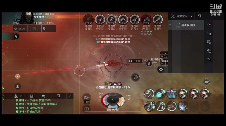 彩云南边的猛男的精彩时刻 20210815 22点场
