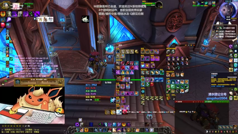 【2021-08-15 19点场】哈士城：【清水团】M统御会所，茫茫多的团QAQ
