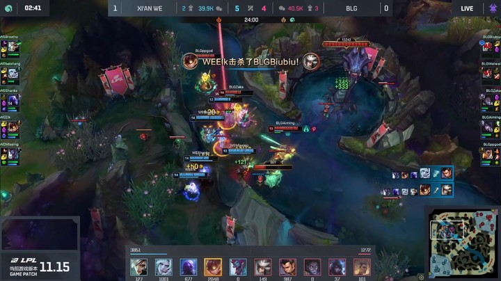 【Road to Worlds 2021全球总决赛之路 WE vs BLG】#2021LPL#