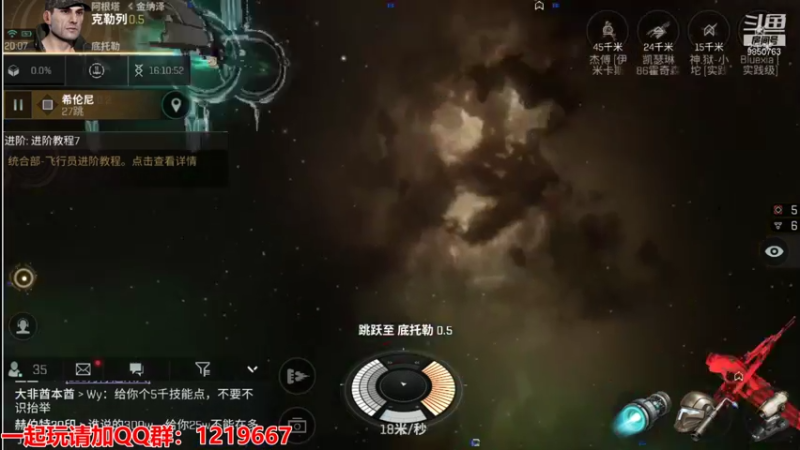 【2021-08-14 19点场】蓝小颜YonHen：星际大战，舍我其谁？