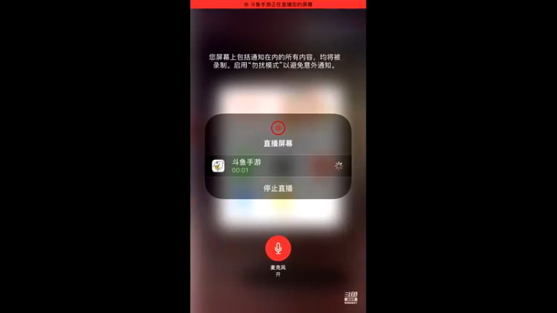 【2021-08-15 14点场】轻轻不亲亲：安卓iOS双区，iOS在播中～
