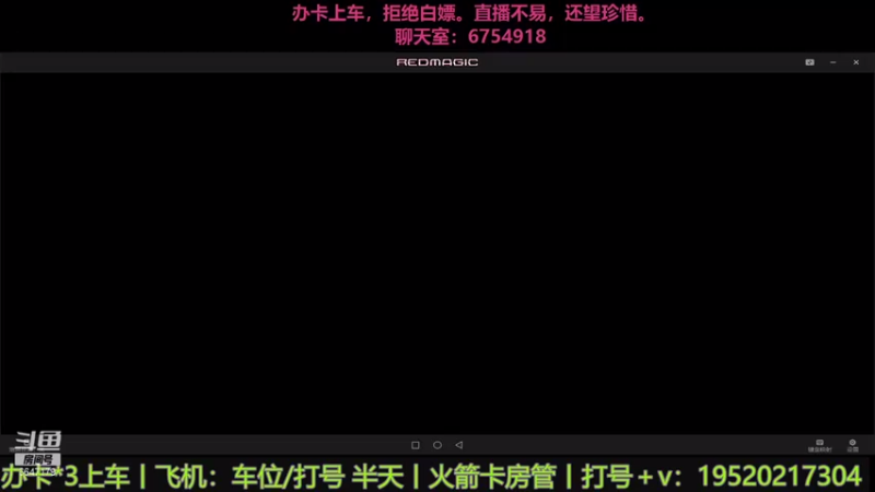 【2021-08-14 10点场】li皮皮吖：安卓可打，滴滴上车