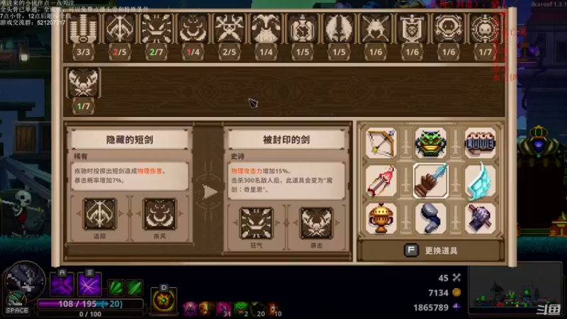 【2021-08-15 21点场】歪歪梯呀：全头骨教学