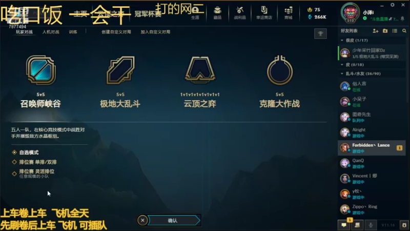 【2021-08-15 22点场】小泽Eddy：极地大乱斗 场均伤害第一