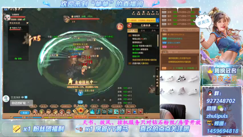 【2021-08-15 15点场】叫我拿拿吧：神豪蓄力一击