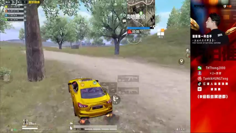 【2021-08-16 16点场】六神弟弟Tht：【江湖人】海岛乱摇！