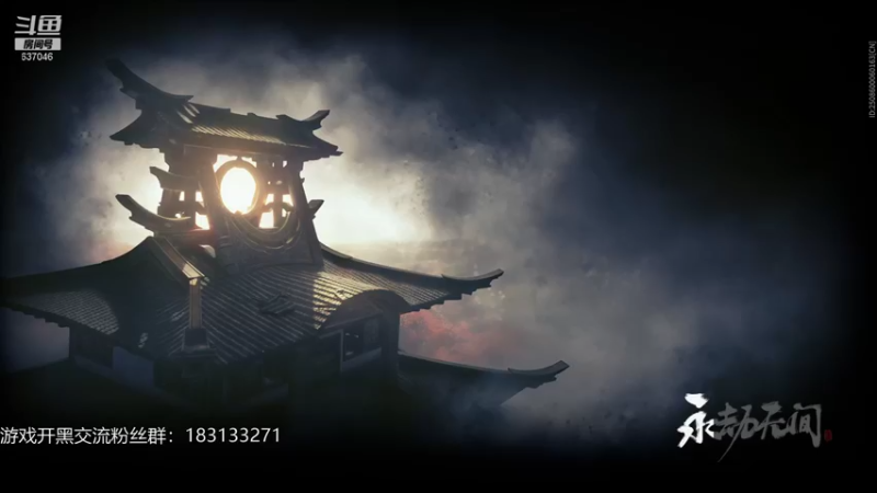 【2021-08-15 09点场】南云霁丶：季苍海修行之路