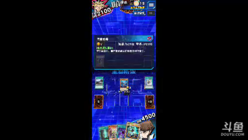 录像