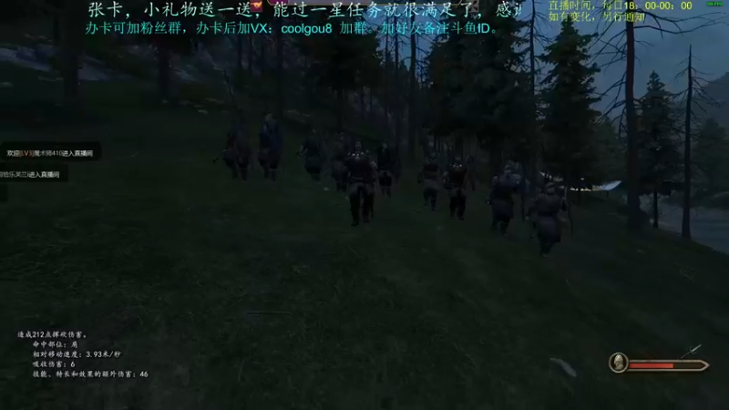 【2021-08-15 22点场】618是真滴帅：PUBG，掉分小队，8点骑砍