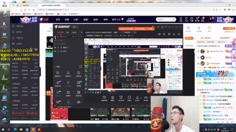 【2021-08-16 09点场】智勋勋勋勋：智勋：峡谷之巅修炼！