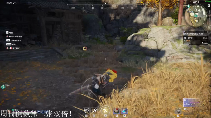 【王者荣耀】DL丶拖米的精彩时刻 20210816 00点场