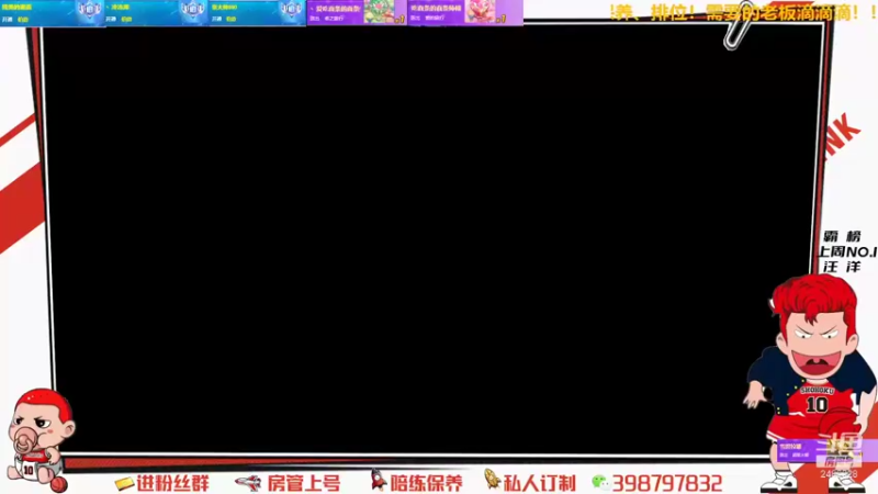 【2021-08-14 20点场】Superstar丶大辉：加油！扬州！加油！大辉！大~~