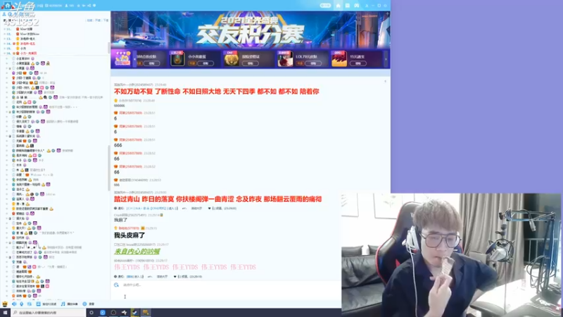 【2021-08-15 23点场】孙老师sss：孙老师:晚上活动~~