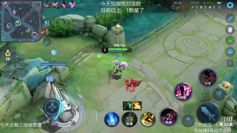 【2021-08-16 10点场】皇玺丶Fly高一刀：高一刀：心态放好