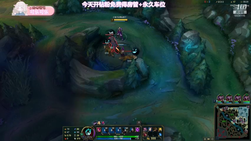 【2021-08-15 15点场】一坨小兔兔OvO：晚上八点艾欧尼亚峡谷大逃杀 冲！！♥